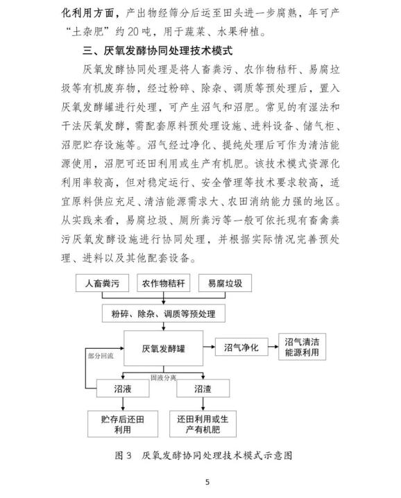 管家婆168彩图