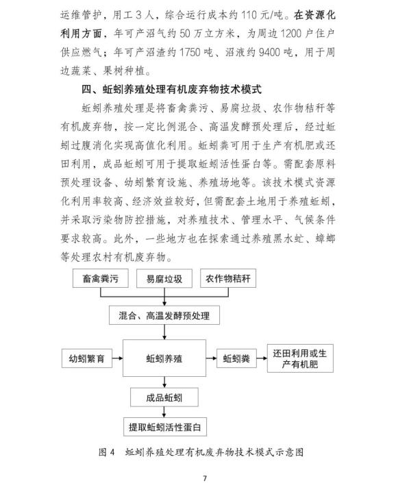 管家婆168彩图