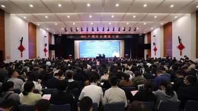 2023中国农业展望大会在京召开